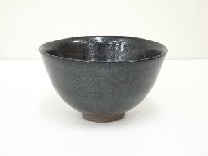 作家物　天目釉茶碗